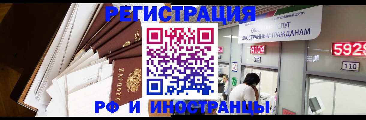 прописка для кредита в Подпорожье