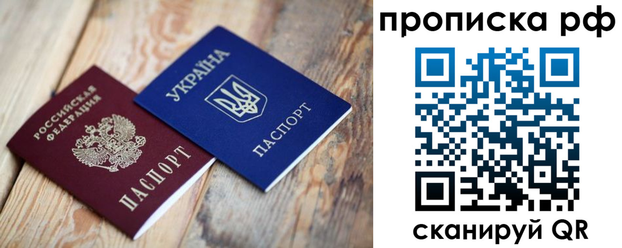 регистрация в Подпорожье