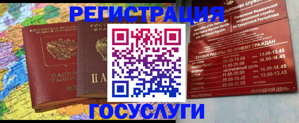 найти адрес прописки в Подпорожье