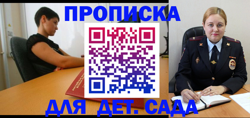 где прописаться в Подпорожье
