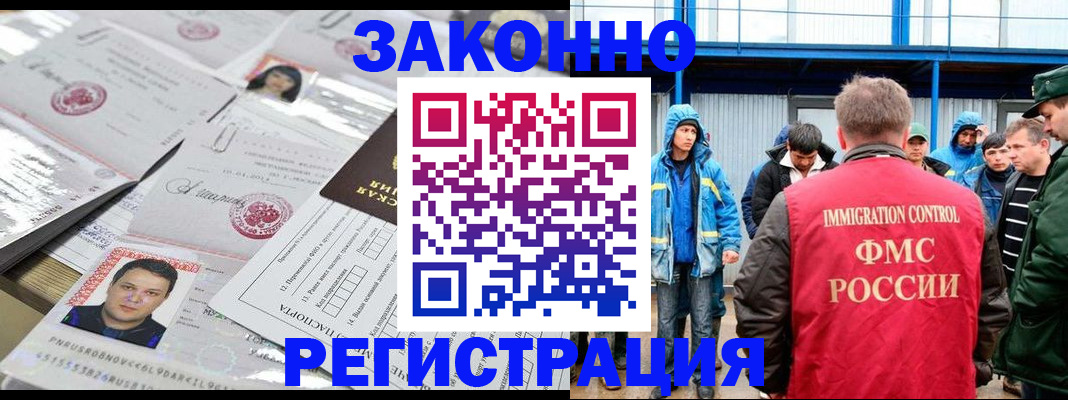 найти адрес прописки в Подпорожье